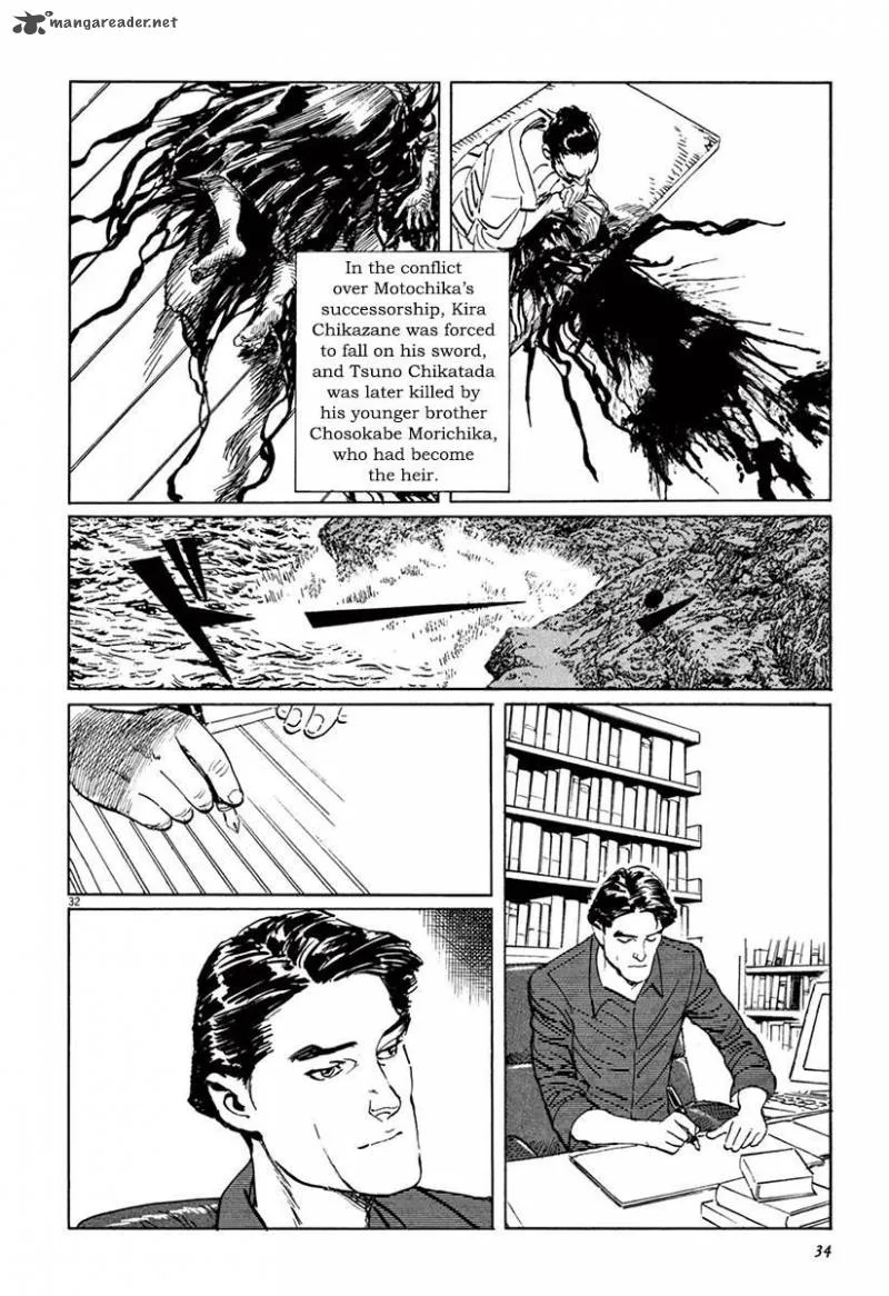 Munakata Kyouju Ikouroku Chapter 36 page 36
