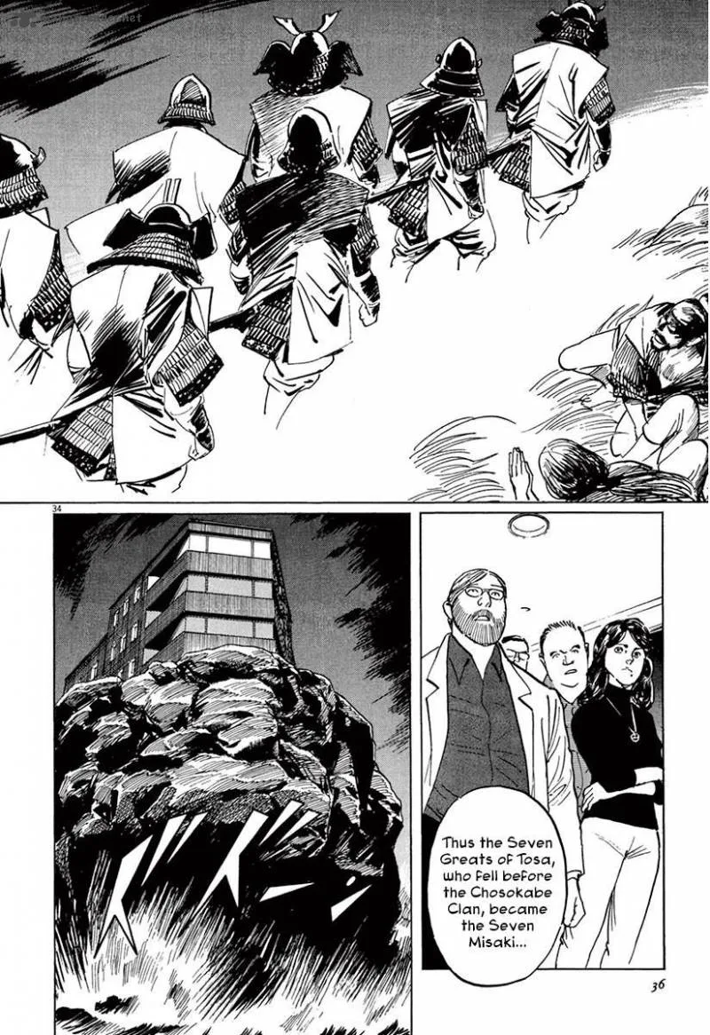 Munakata Kyouju Ikouroku Chapter 36 page 38