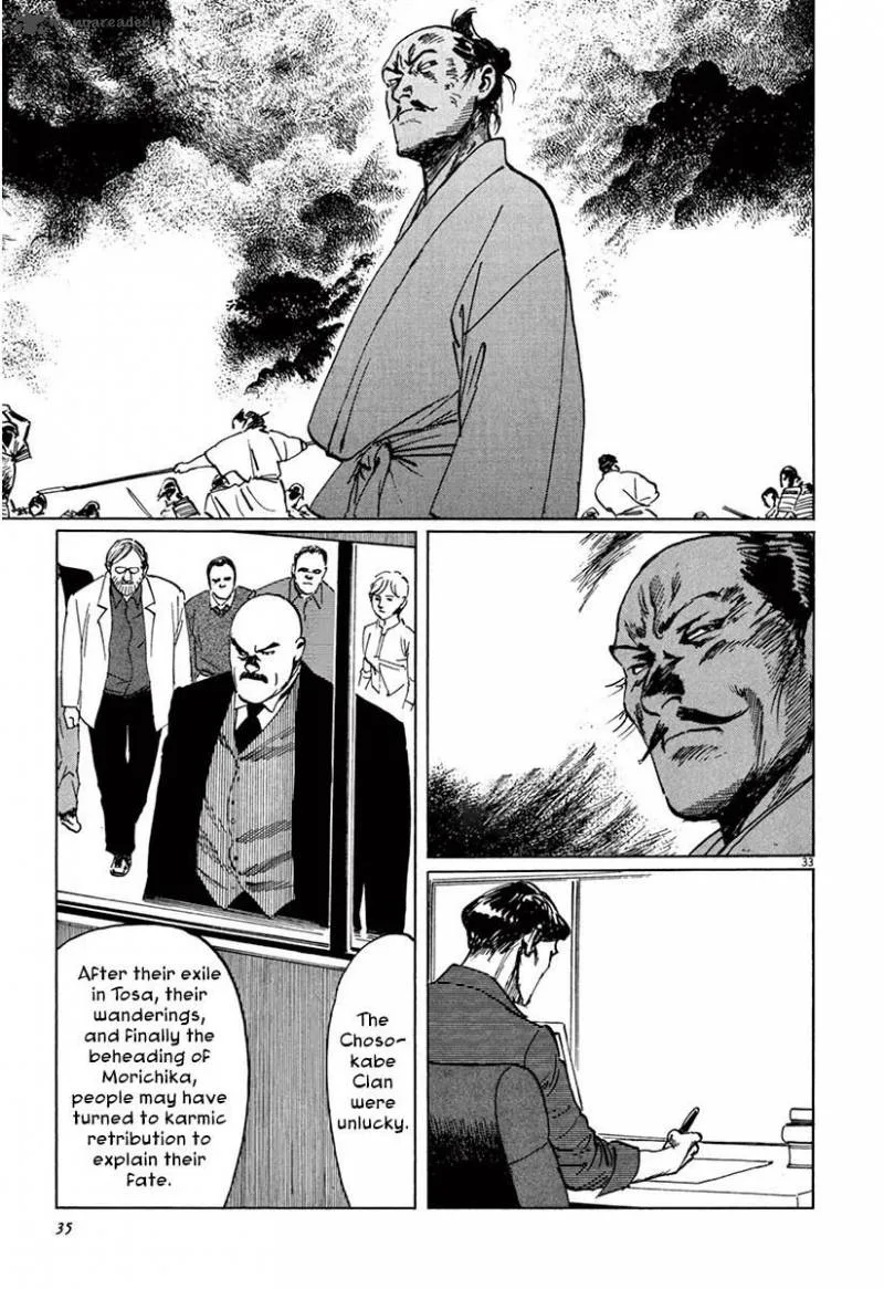 Munakata Kyouju Ikouroku Chapter 36 page 37