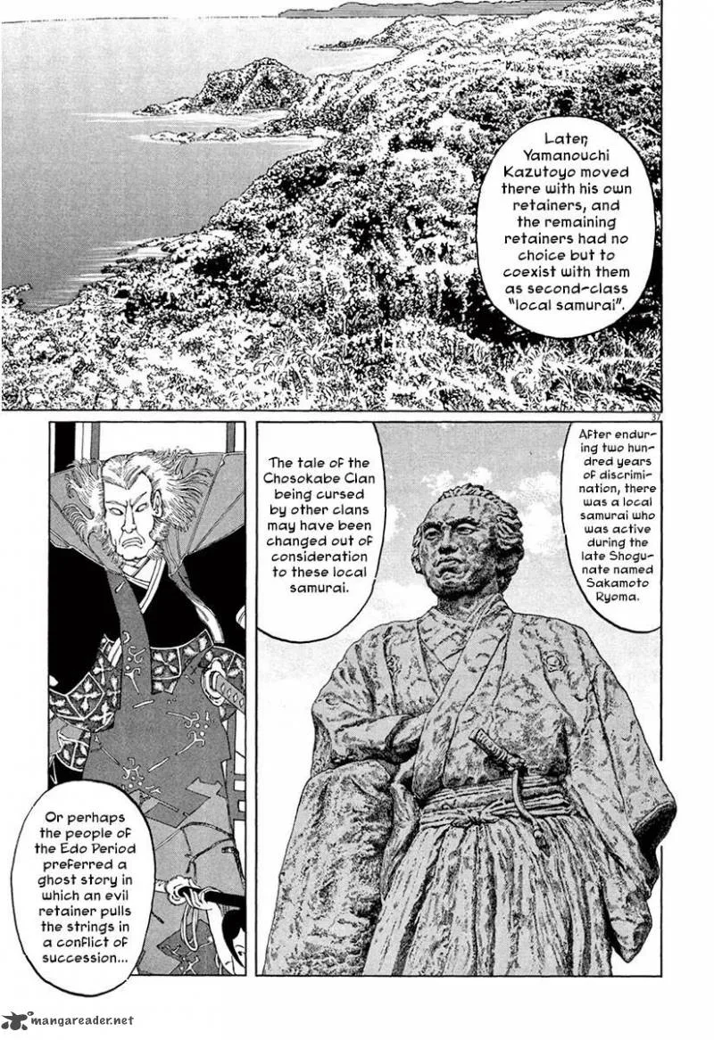 Munakata Kyouju Ikouroku Chapter 36 page 41