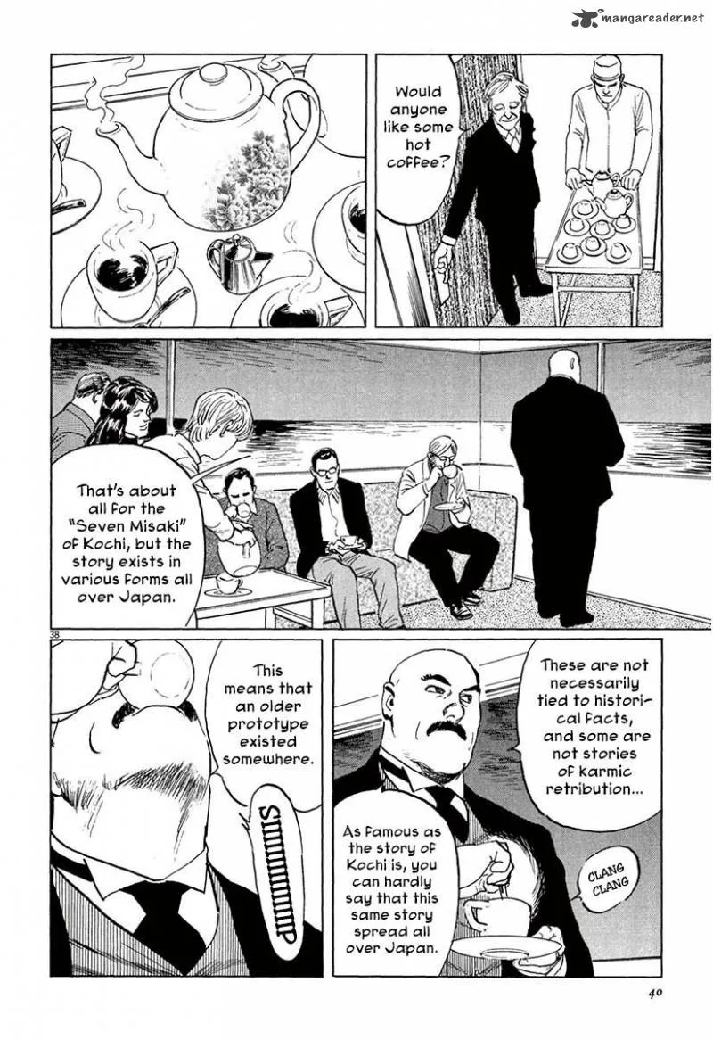 Munakata Kyouju Ikouroku Chapter 36 page 42