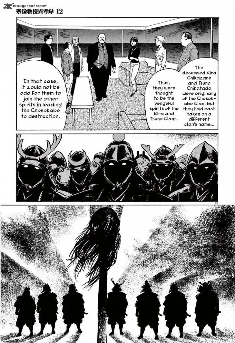 Munakata Kyouju Ikouroku Chapter 36 page 39