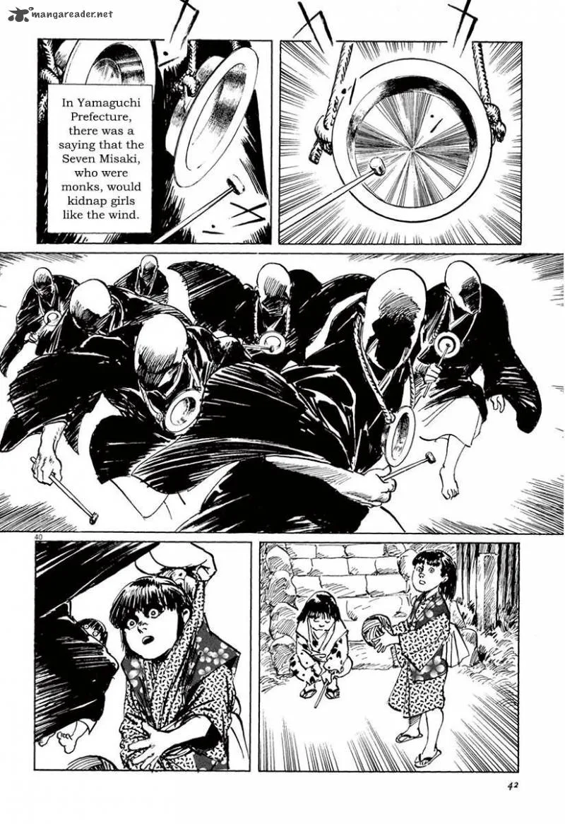Munakata Kyouju Ikouroku Chapter 36 page 44