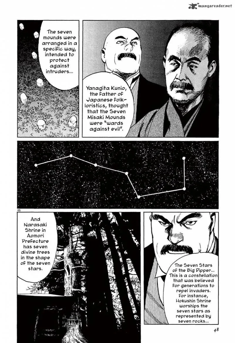 Munakata Kyouju Ikouroku Chapter 36 page 50