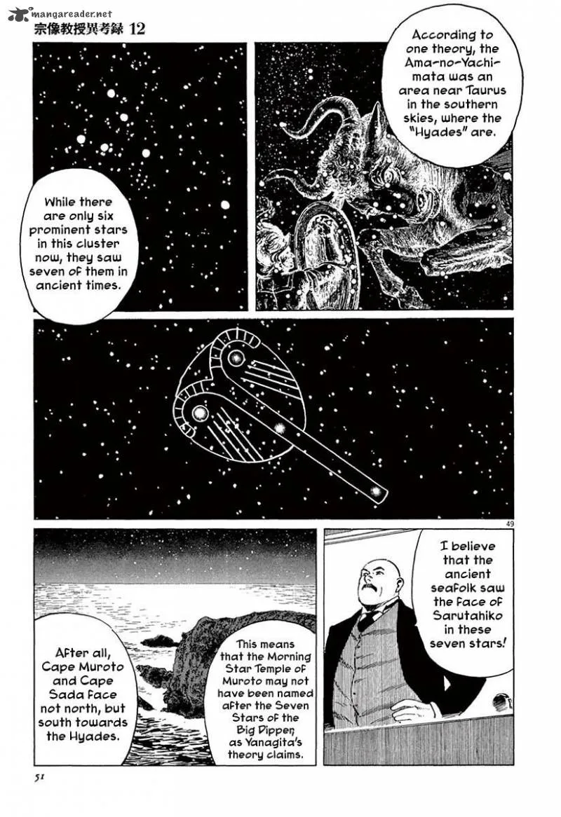 Munakata Kyouju Ikouroku Chapter 36 page 53