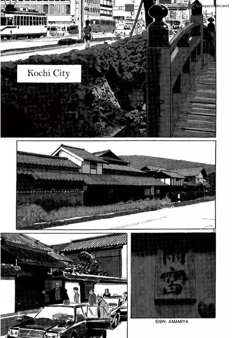 Munakata Kyouju Ikouroku Chapter 36 page 57