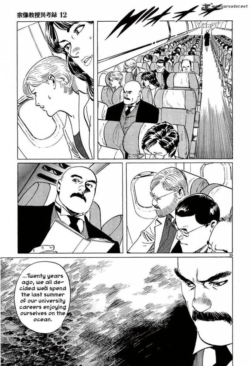 Munakata Kyouju Ikouroku Chapter 36 page 63