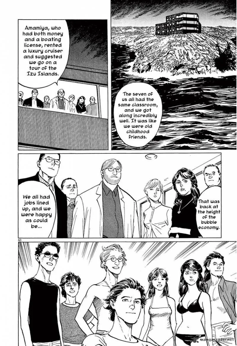 Munakata Kyouju Ikouroku Chapter 36 page 64