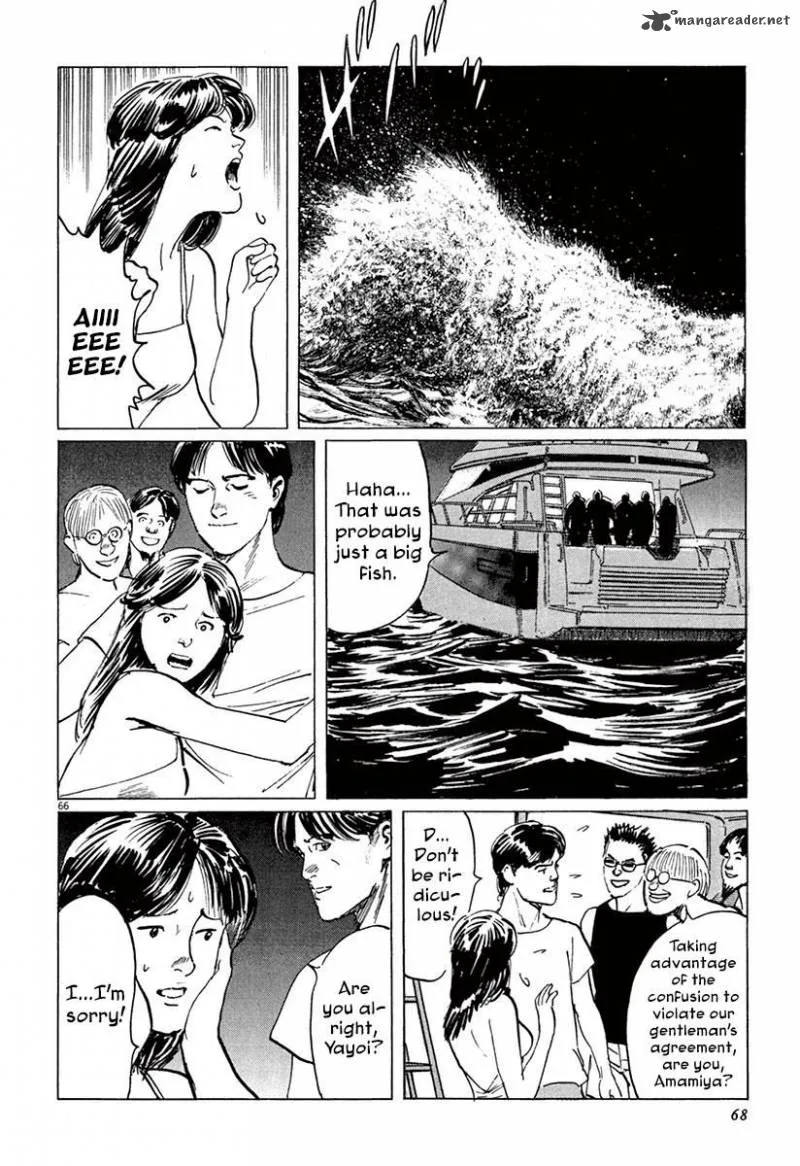 Munakata Kyouju Ikouroku Chapter 36 page 70