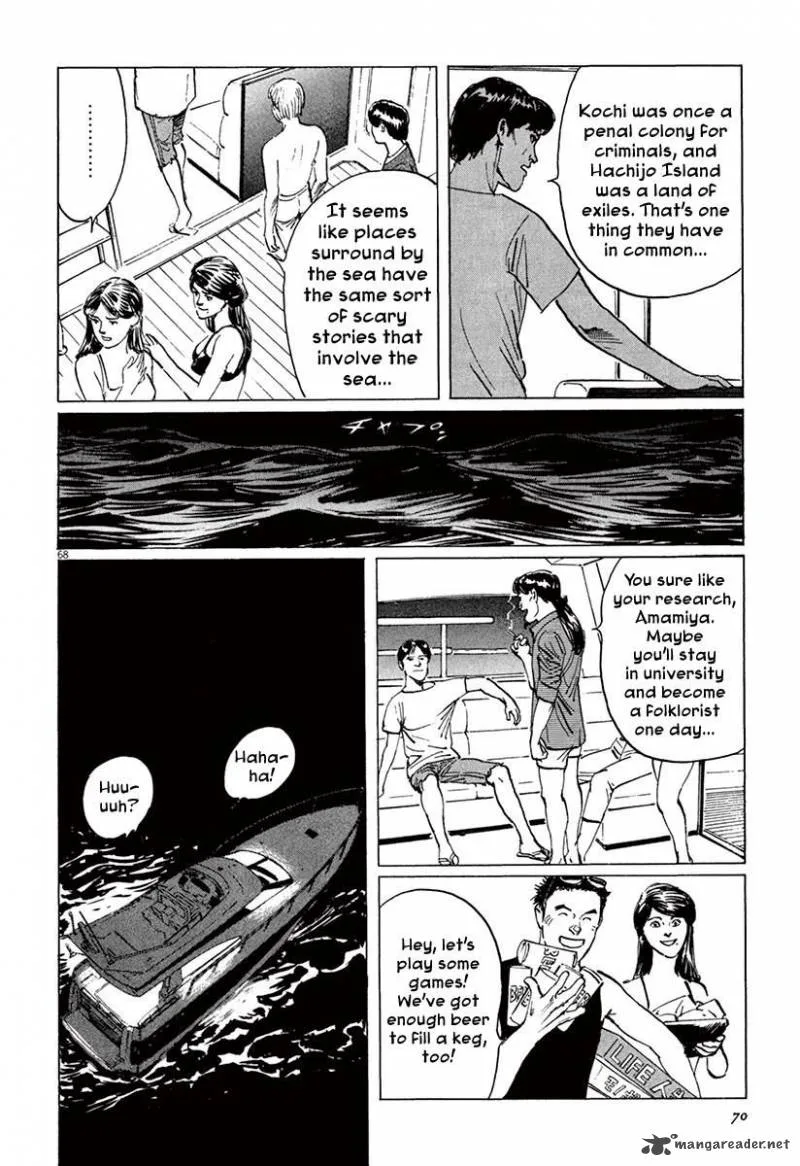 Munakata Kyouju Ikouroku Chapter 36 page 72