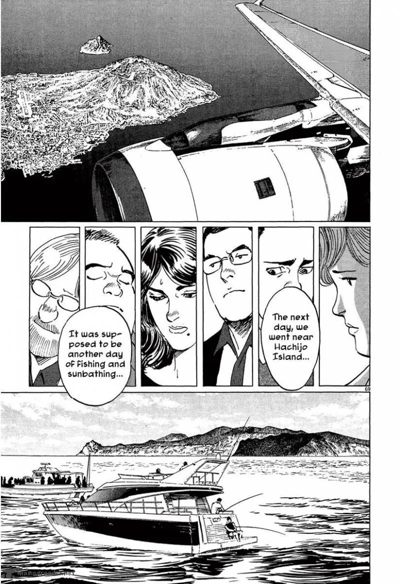 Munakata Kyouju Ikouroku Chapter 36 page 73