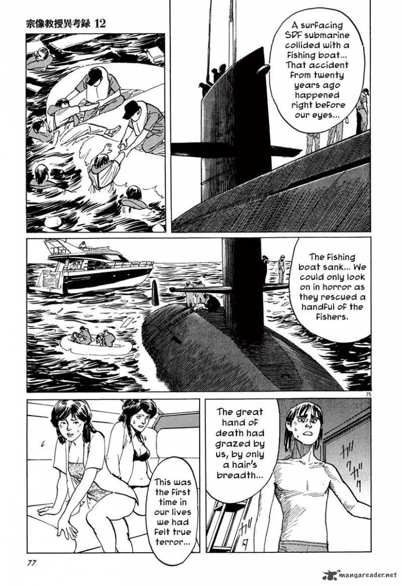 Munakata Kyouju Ikouroku Chapter 36 page 79