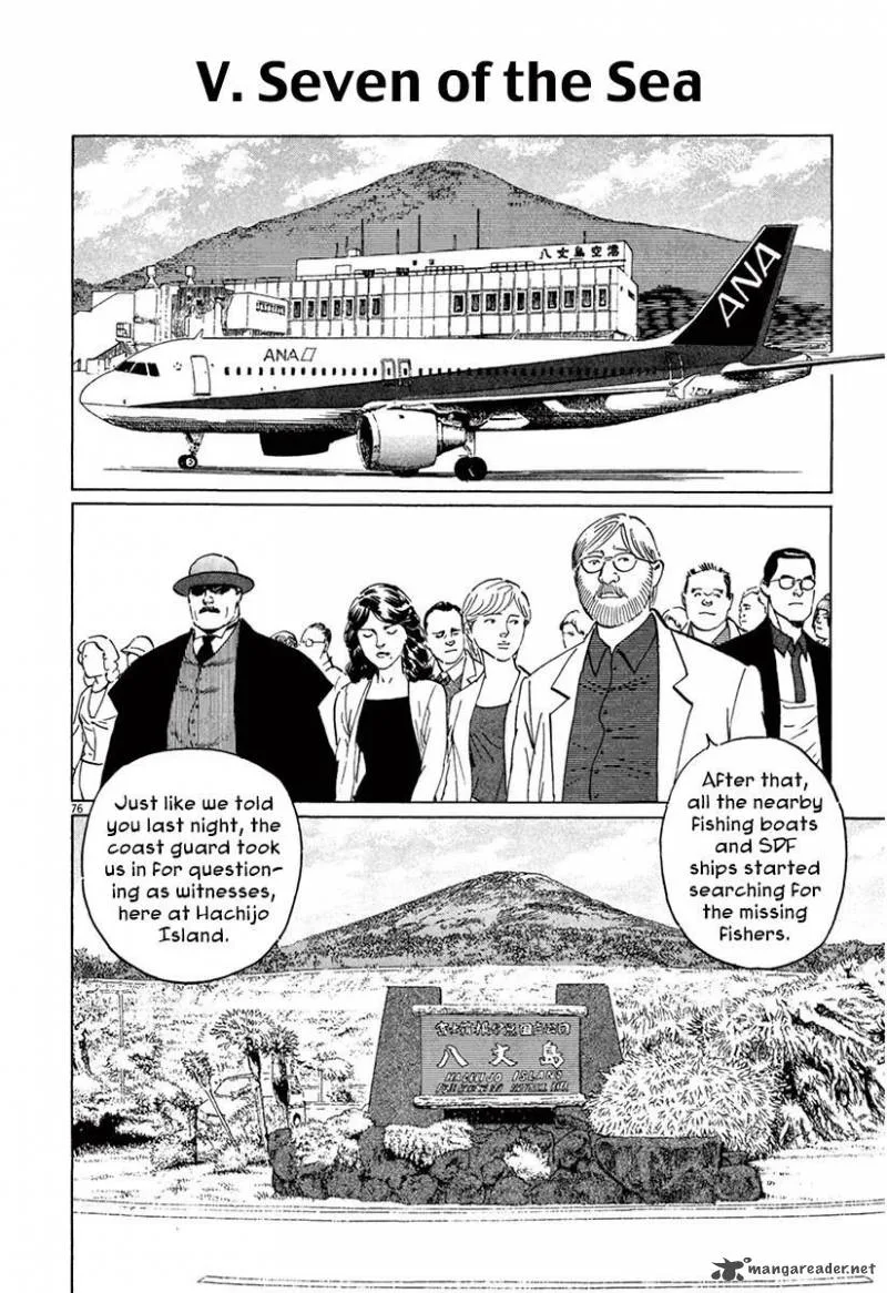 Munakata Kyouju Ikouroku Chapter 36 page 80