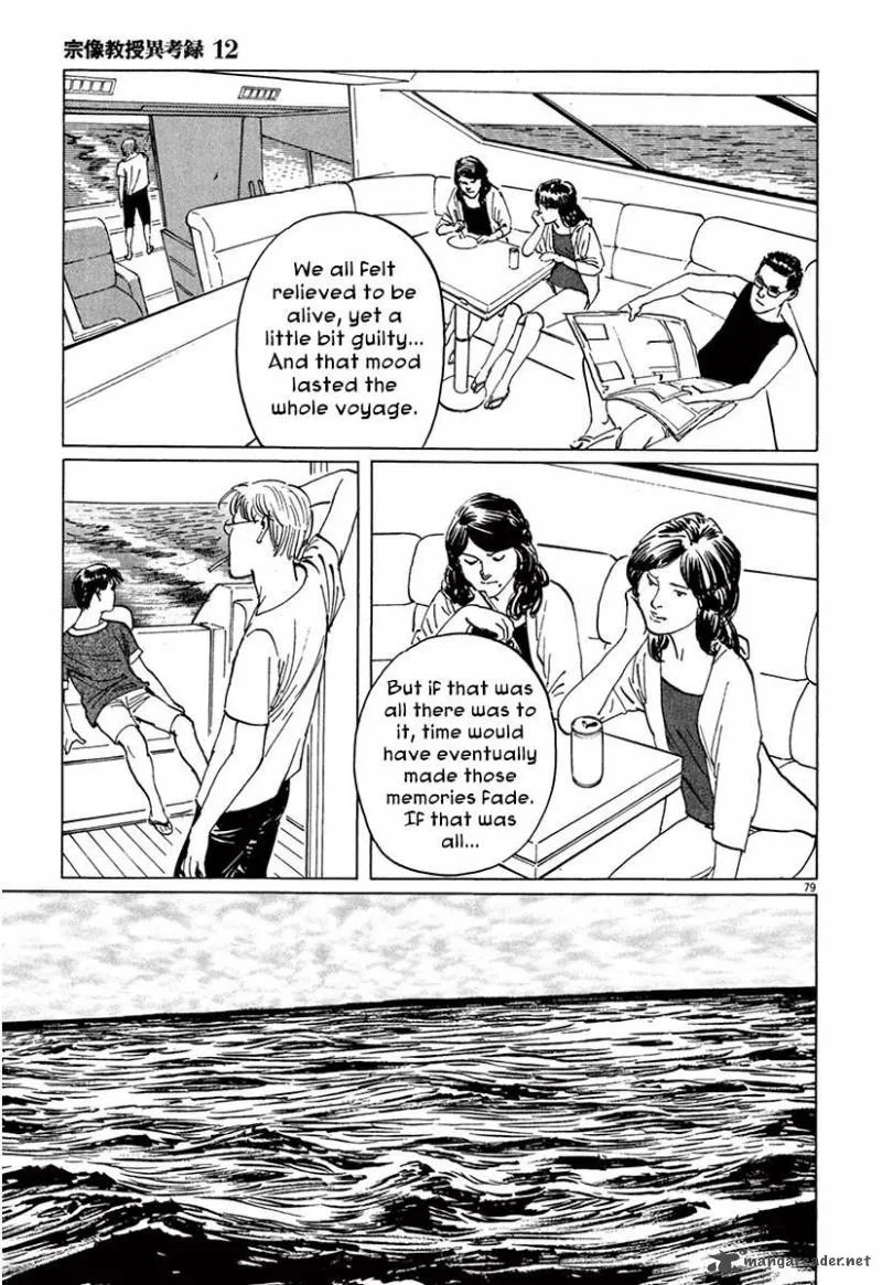 Munakata Kyouju Ikouroku Chapter 36 page 83
