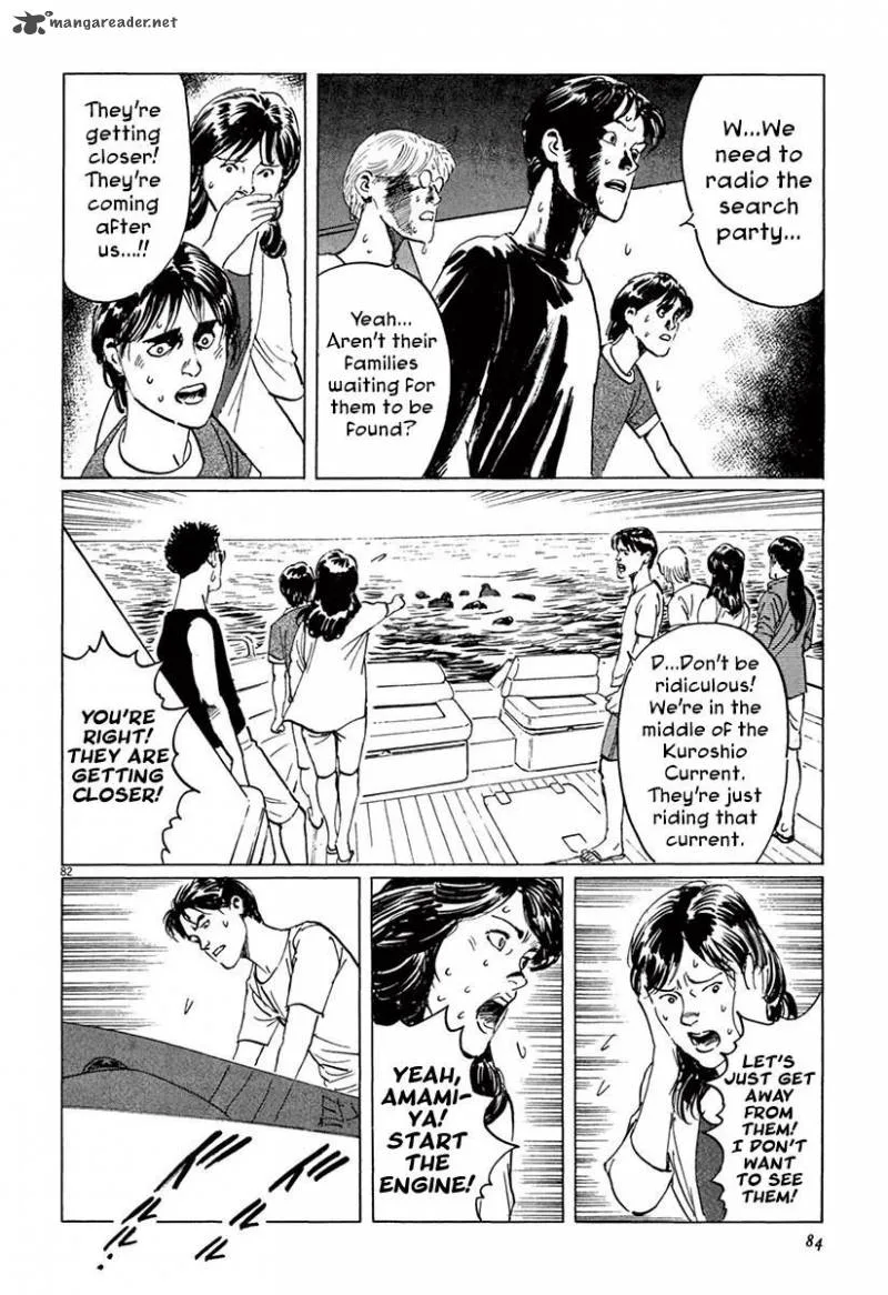 Munakata Kyouju Ikouroku Chapter 36 page 86