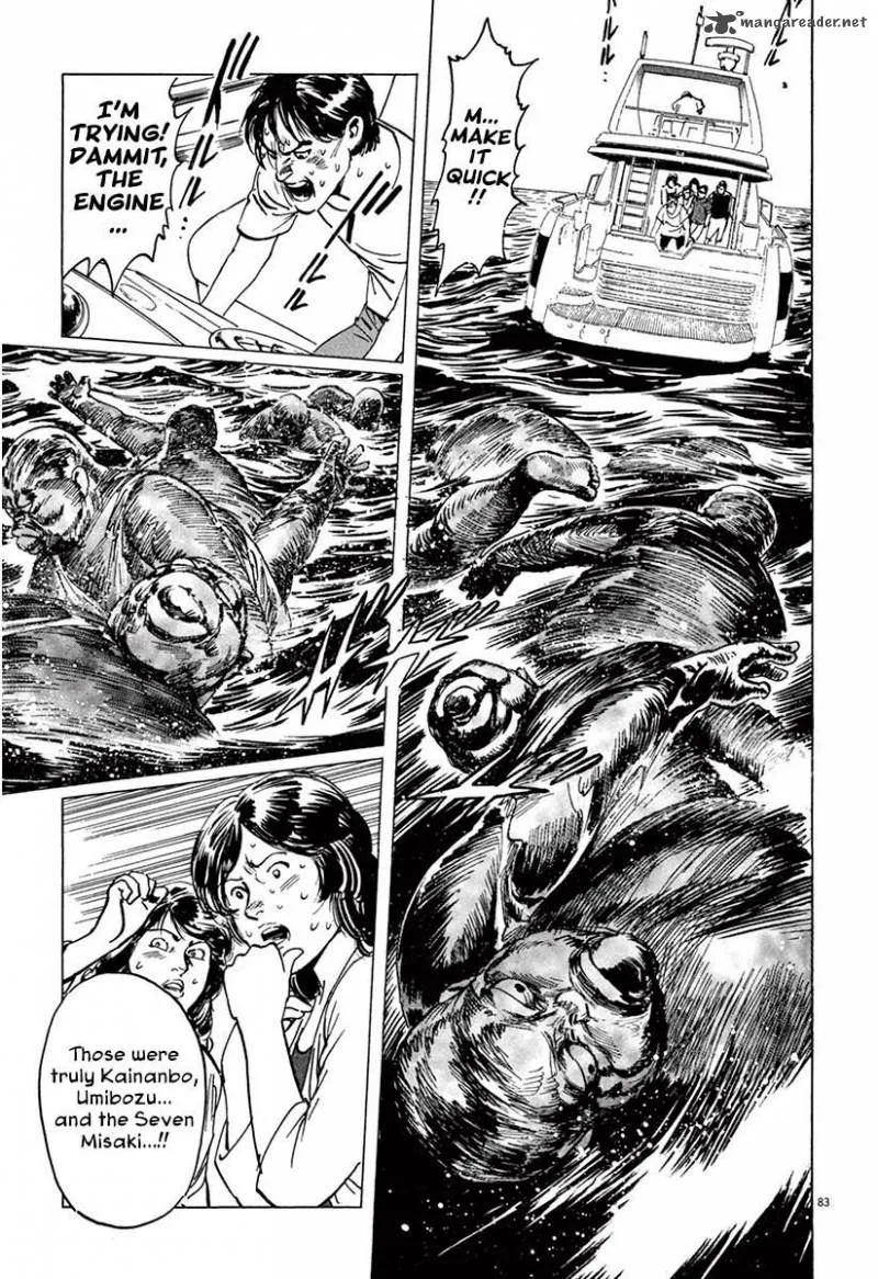 Munakata Kyouju Ikouroku Chapter 36 page 87