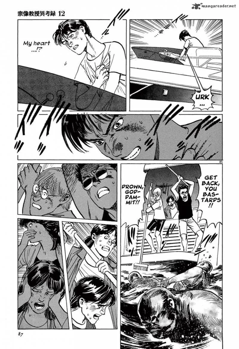 Munakata Kyouju Ikouroku Chapter 36 page 89