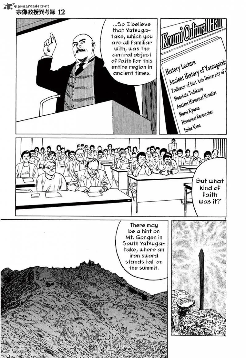 Munakata Kyouju Ikouroku Chapter 37 page 6