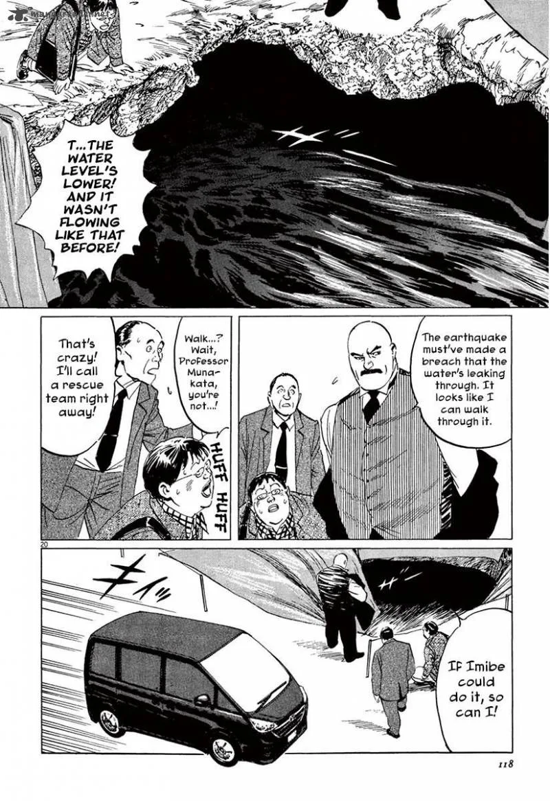 Munakata Kyouju Ikouroku Chapter 37 page 19