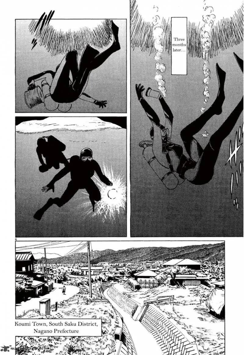 Munakata Kyouju Ikouroku Chapter 37 page 5
