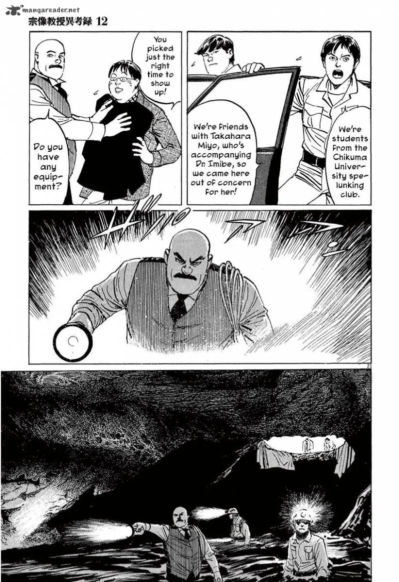 Munakata Kyouju Ikouroku Chapter 37 page 20