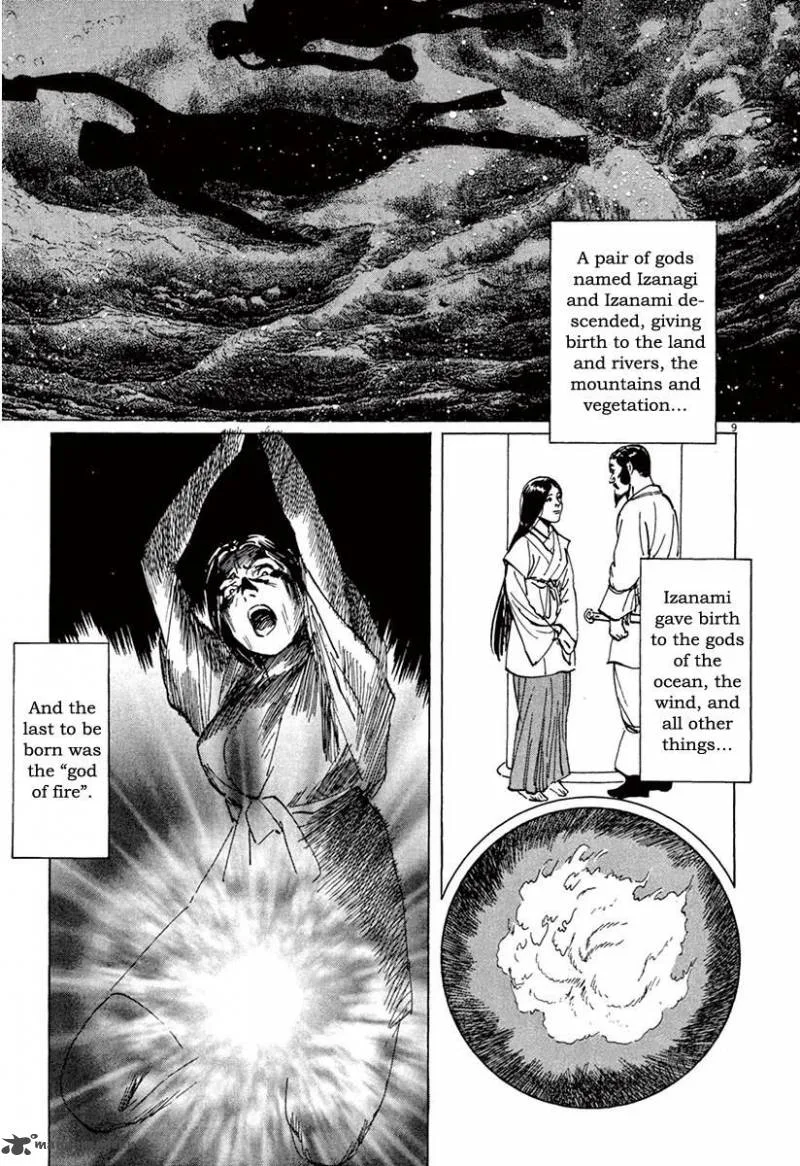 Munakata Kyouju Ikouroku Chapter 37 page 8