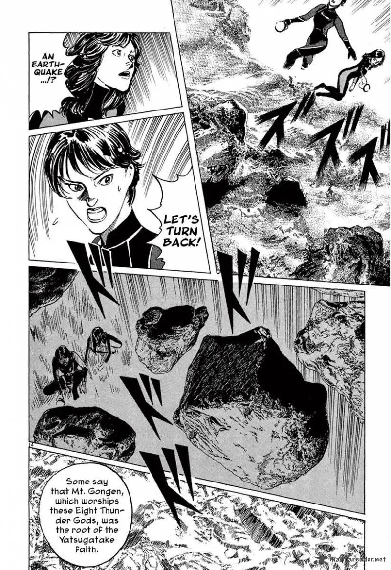 Munakata Kyouju Ikouroku Chapter 37 page 13