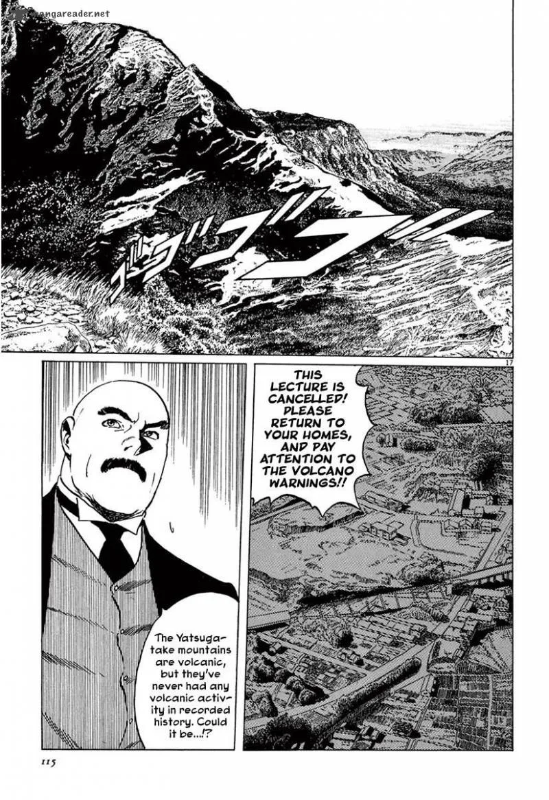 Munakata Kyouju Ikouroku Chapter 37 page 16