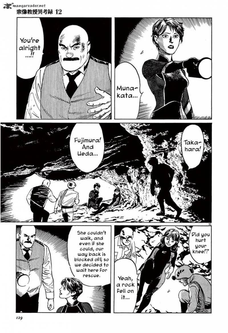 Munakata Kyouju Ikouroku Chapter 37 page 30