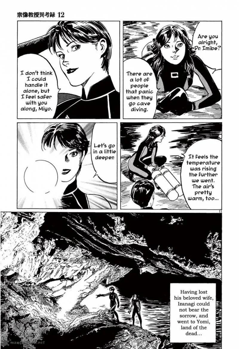 Munakata Kyouju Ikouroku Chapter 37 page 10