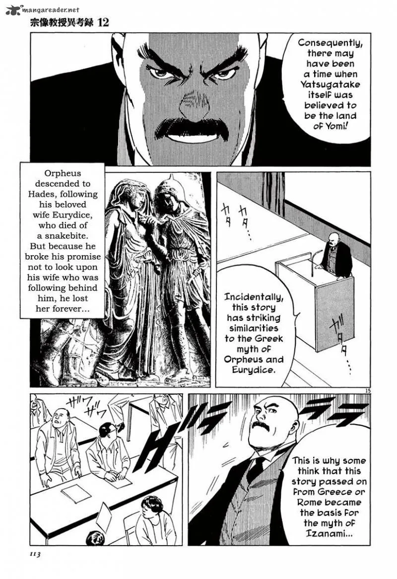 Munakata Kyouju Ikouroku Chapter 37 page 14