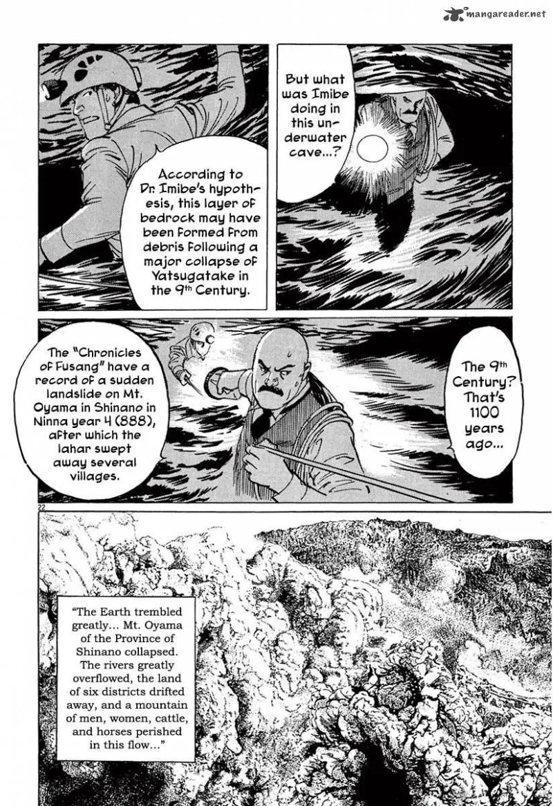 Munakata Kyouju Ikouroku Chapter 37 page 21