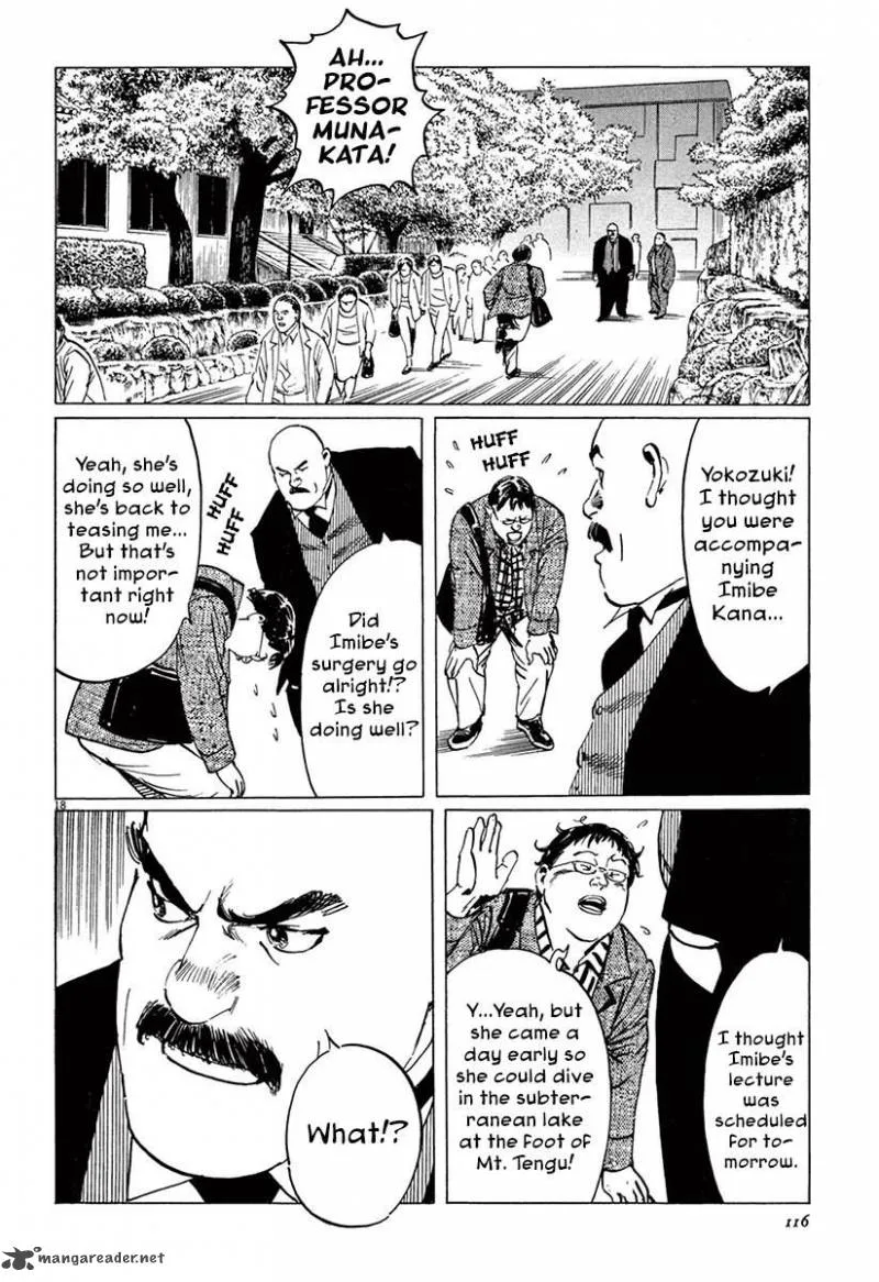Munakata Kyouju Ikouroku Chapter 37 page 17