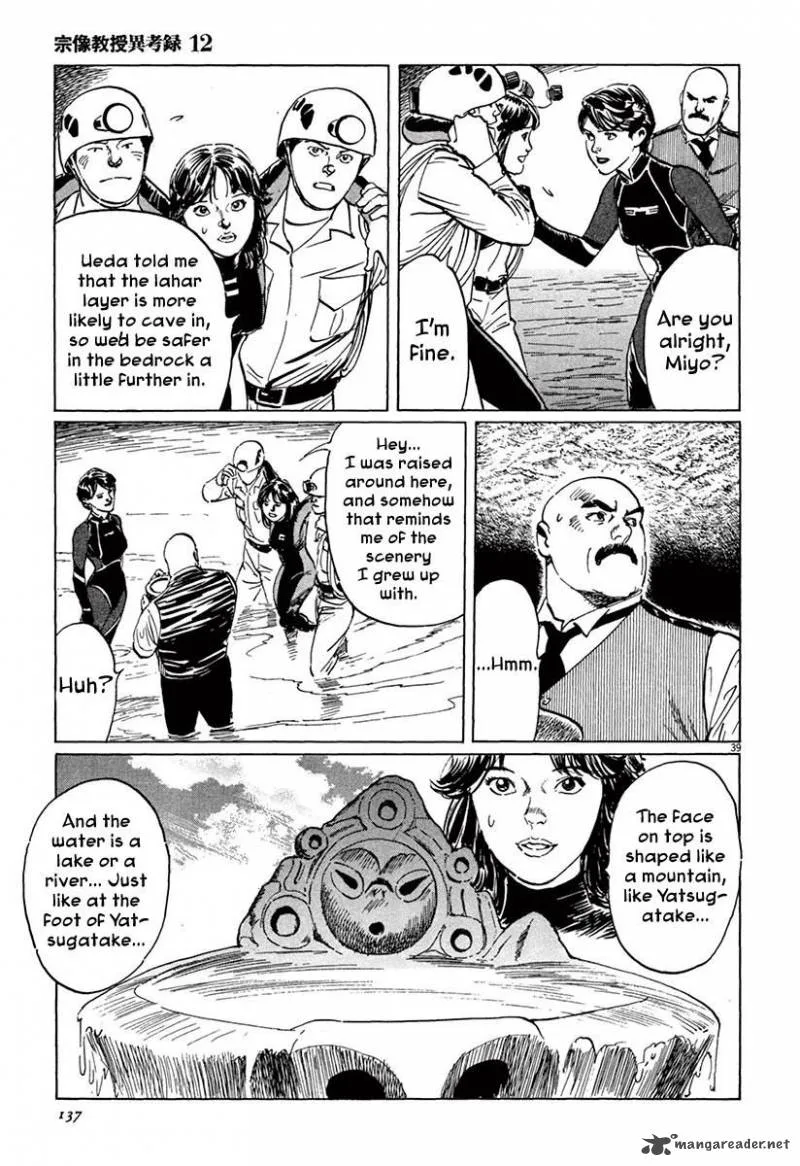 Munakata Kyouju Ikouroku Chapter 37 page 38