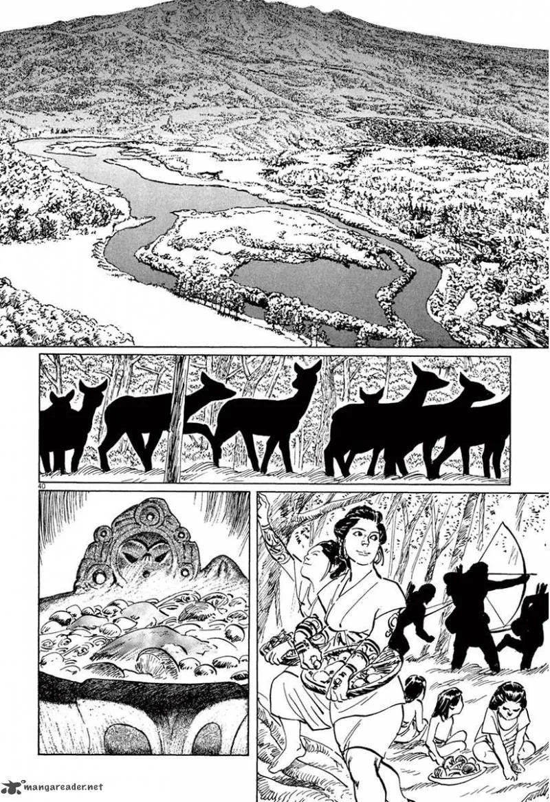 Munakata Kyouju Ikouroku Chapter 37 page 39
