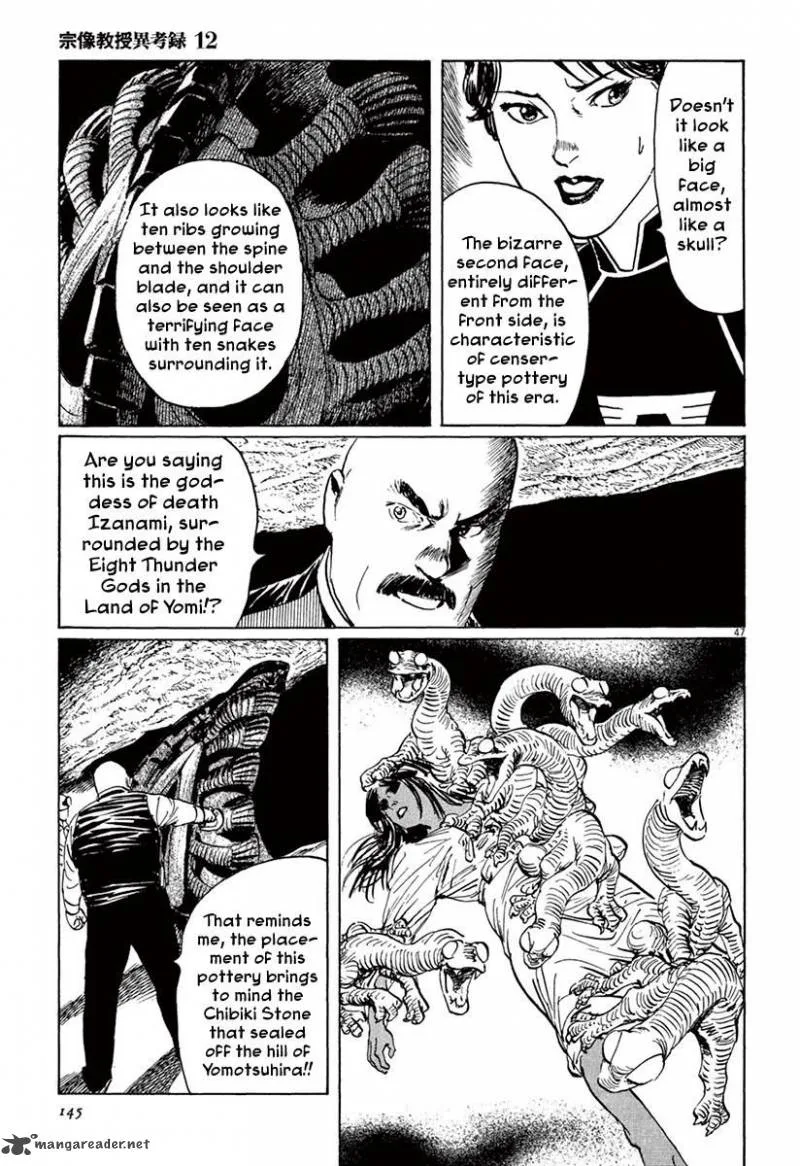 Munakata Kyouju Ikouroku Chapter 37 page 46