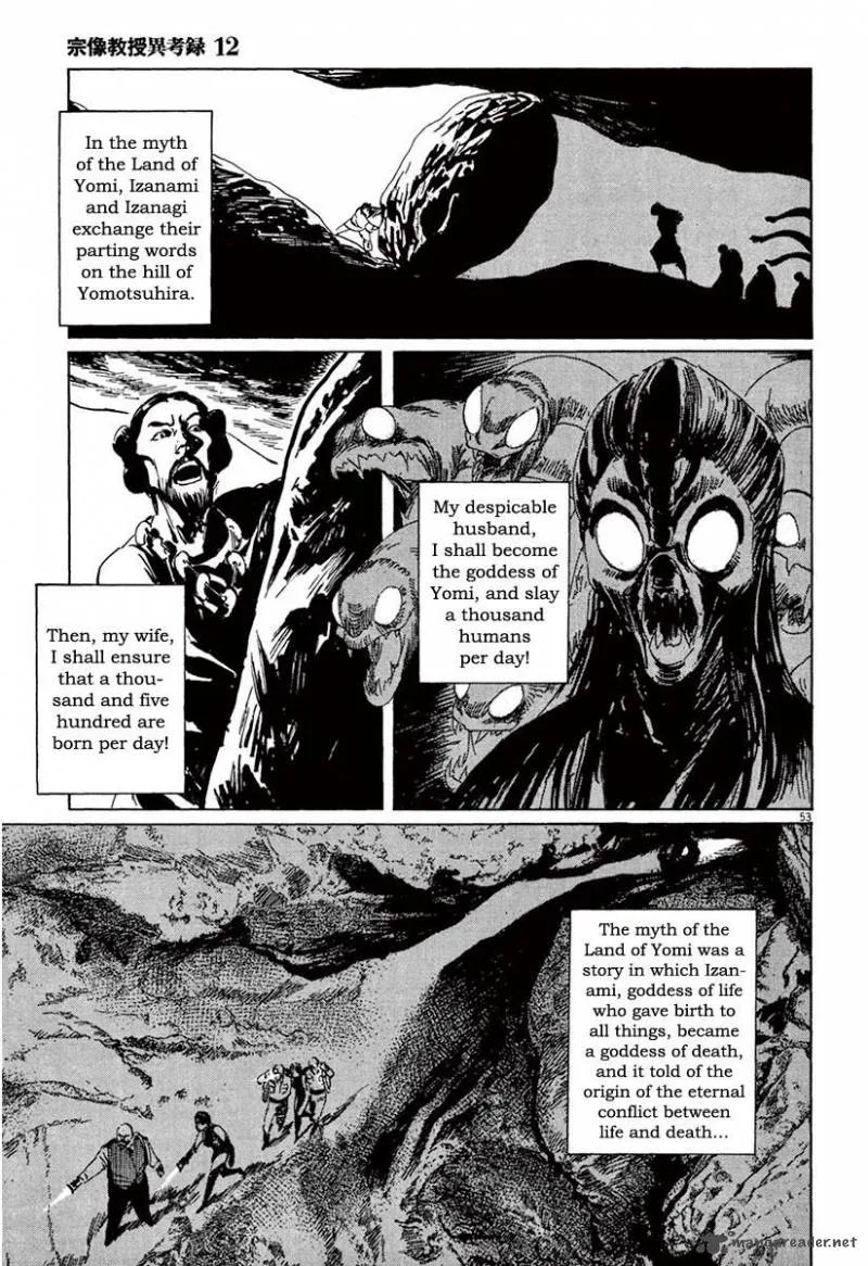 Munakata Kyouju Ikouroku Chapter 37 page 52