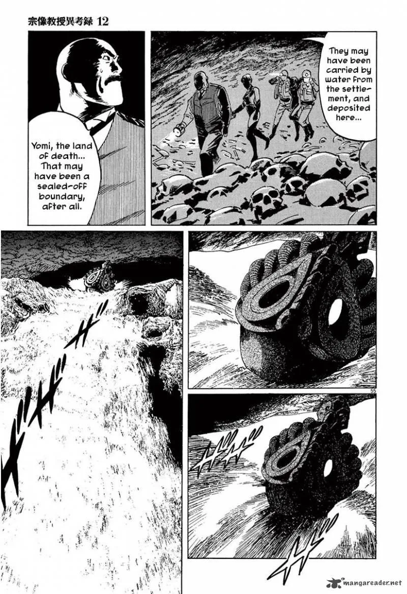 Munakata Kyouju Ikouroku Chapter 37 page 54