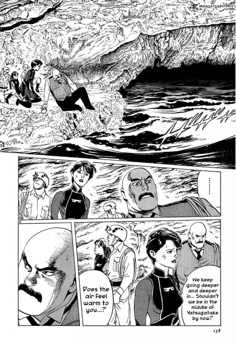 Munakata Kyouju Ikouroku Chapter 37 page 59