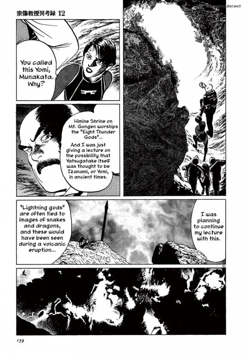 Munakata Kyouju Ikouroku Chapter 37 page 60