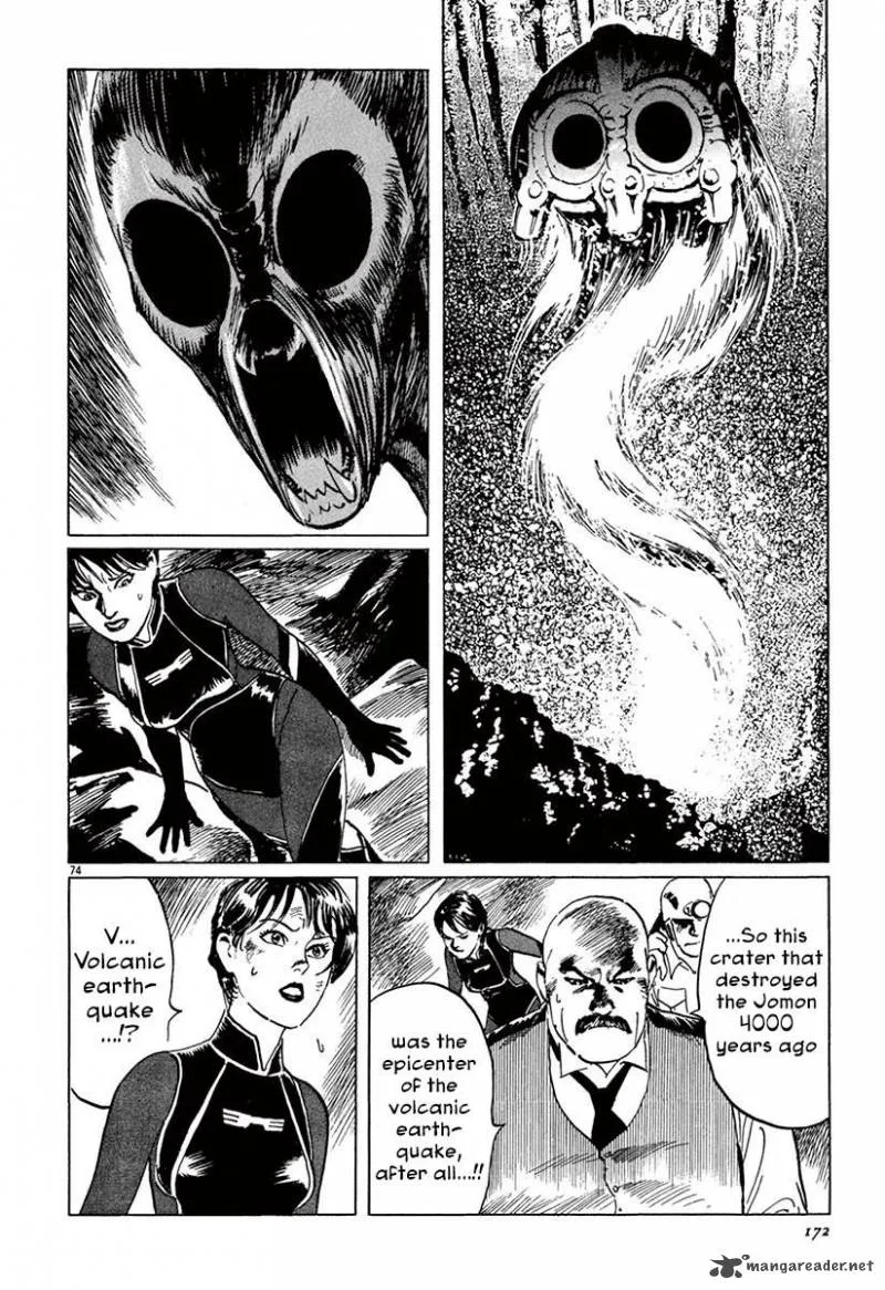 Munakata Kyouju Ikouroku Chapter 37 page 72