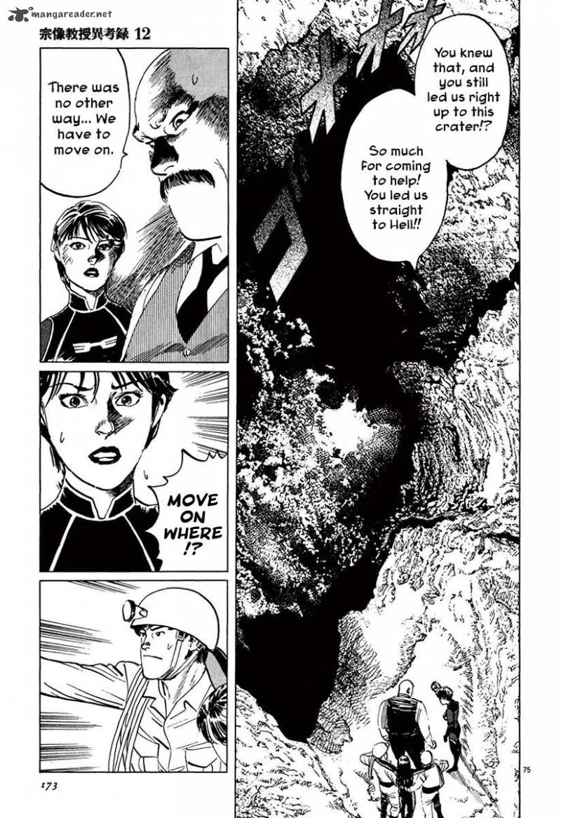 Munakata Kyouju Ikouroku Chapter 37 page 73