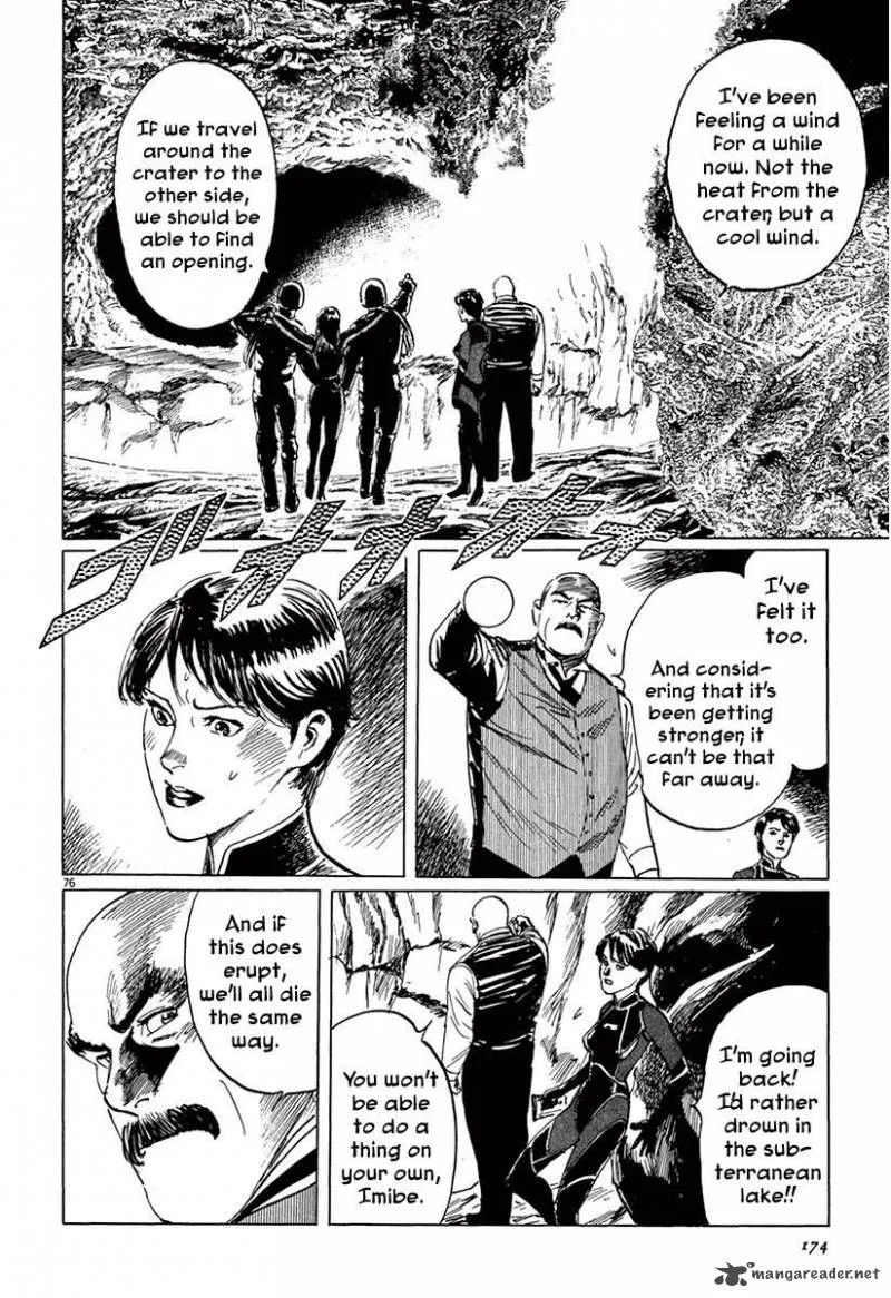 Munakata Kyouju Ikouroku Chapter 37 page 74
