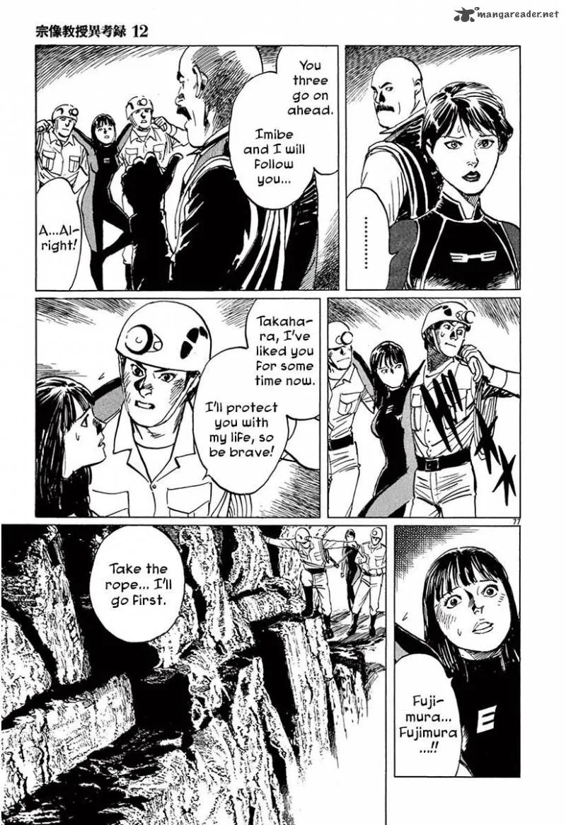 Munakata Kyouju Ikouroku Chapter 37 page 75