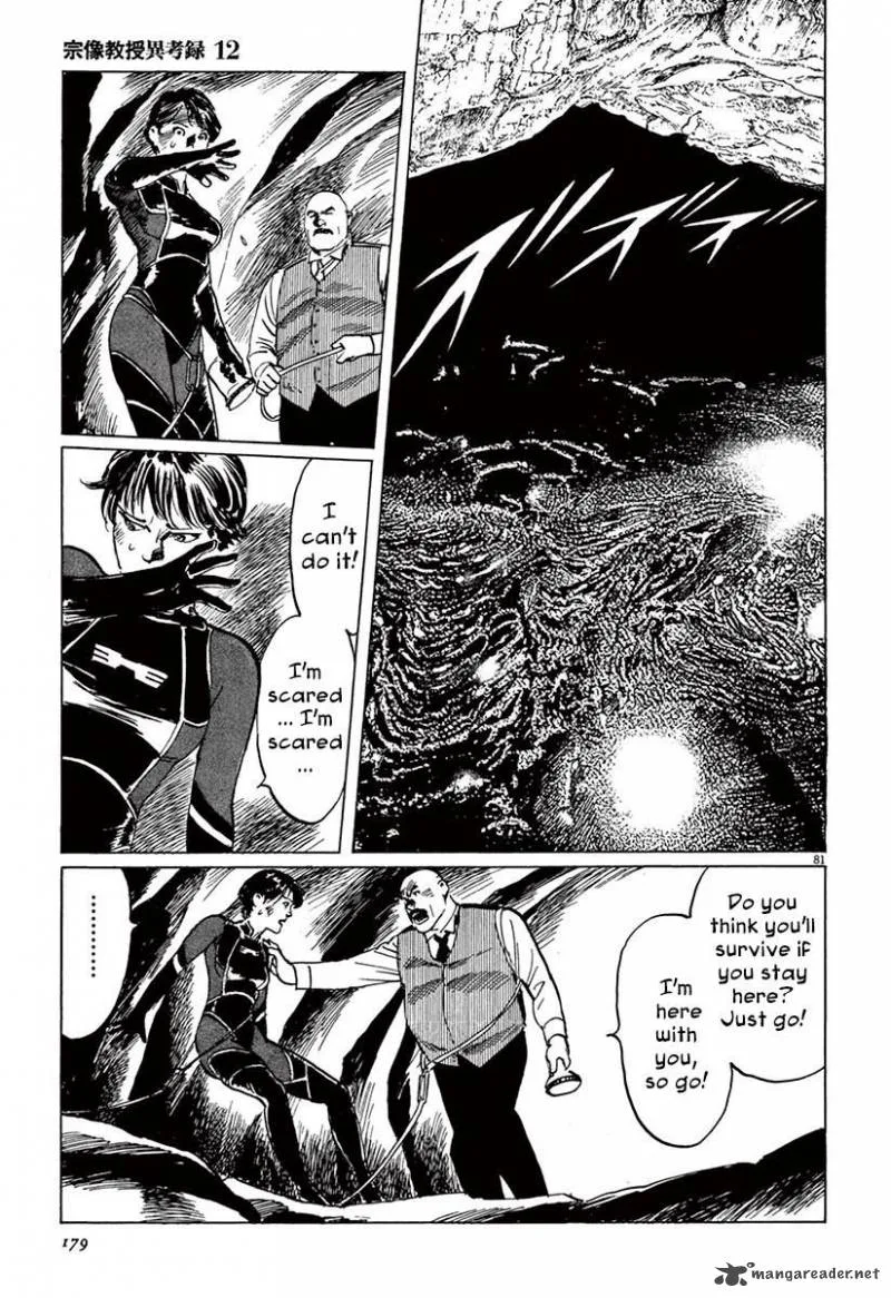 Munakata Kyouju Ikouroku Chapter 37 page 79