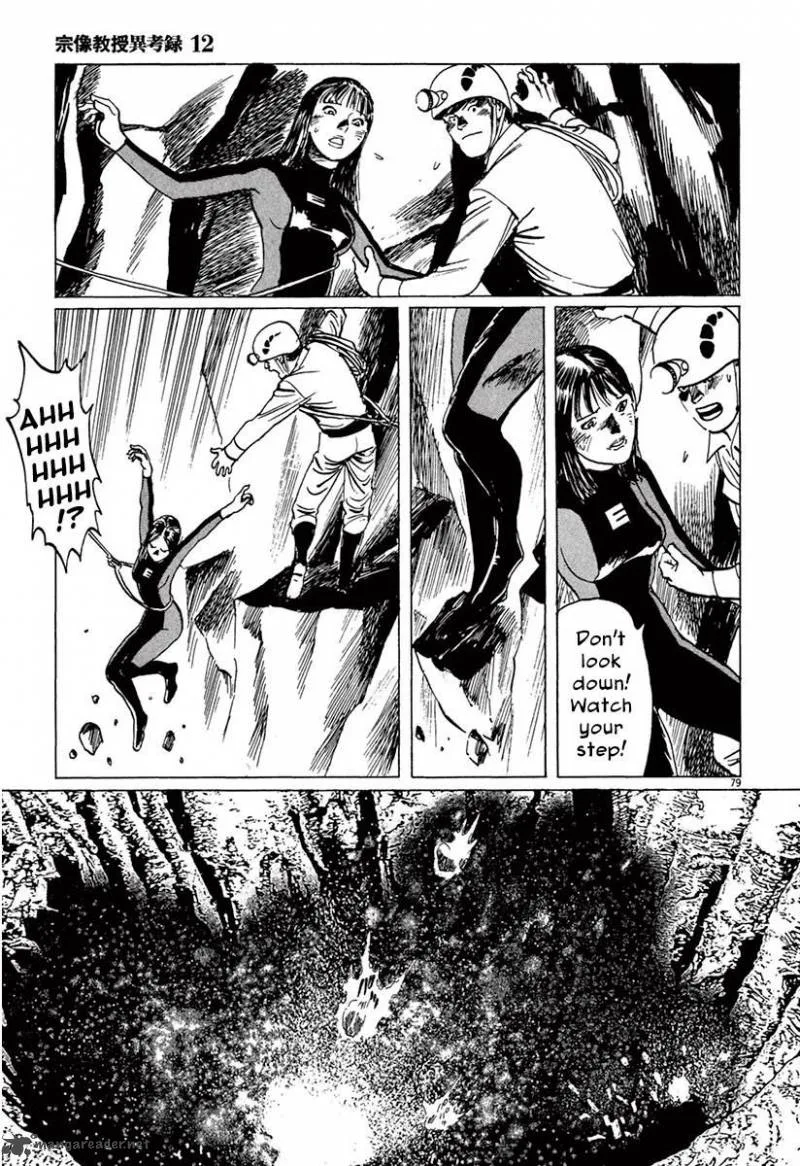 Munakata Kyouju Ikouroku Chapter 37 page 77