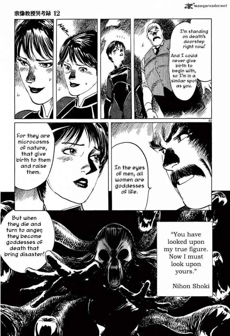 Munakata Kyouju Ikouroku Chapter 37 page 81