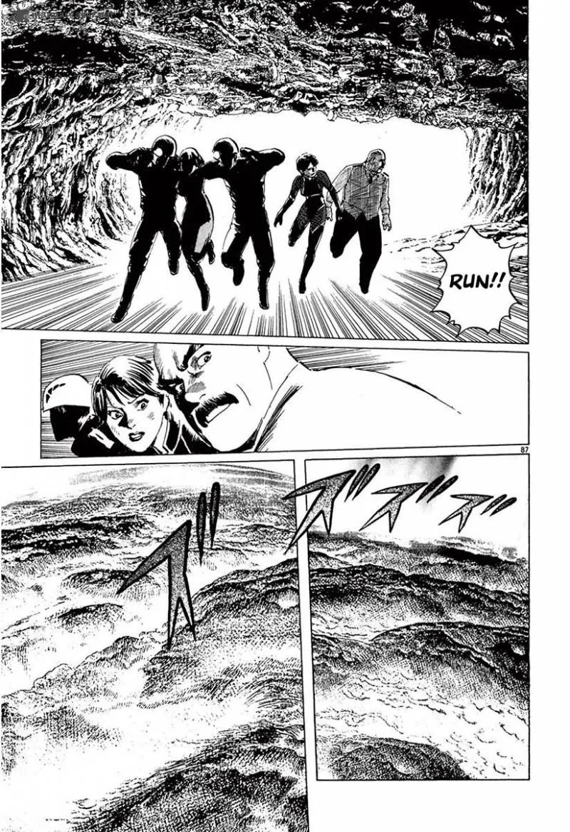 Munakata Kyouju Ikouroku Chapter 37 page 84