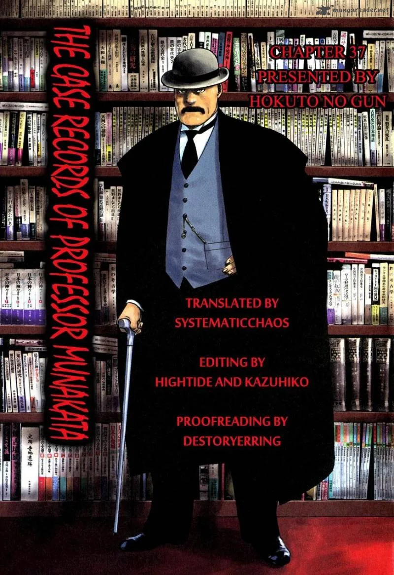Munakata Kyouju Ikouroku Chapter 37 page 93
