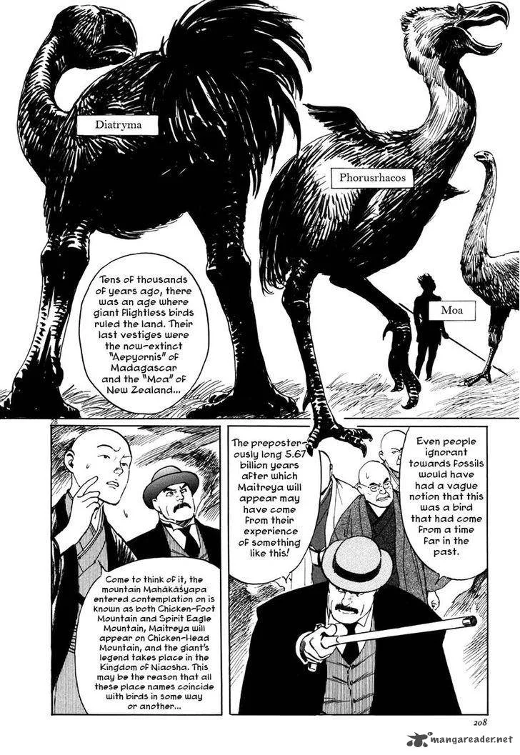 Munakata Kyouju Ikouroku Chapter 4 page 27
